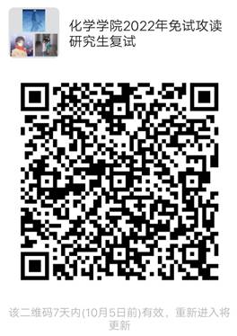 说明: C:\Users\chemistry\Documents\Tencent Files\724900689\Image\C2C\B8B051DF7EF7D7A2116D8D98394EE0E9.jpg