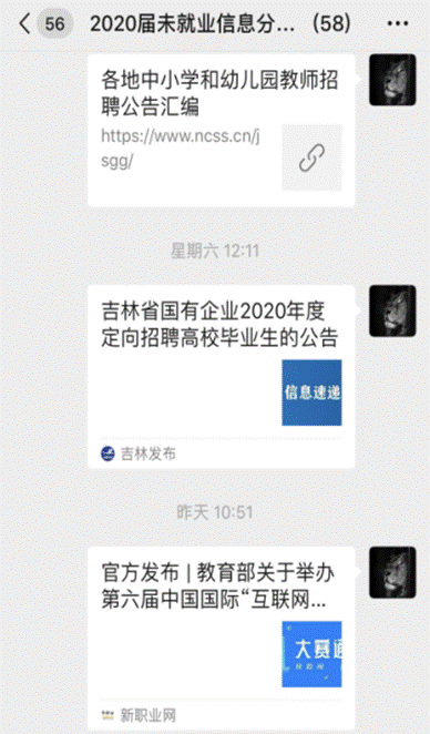 说明: 微信图片_20200619172050