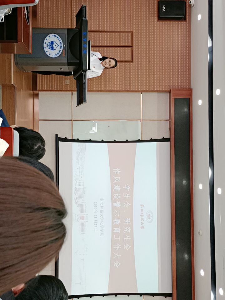 工作人员带领大家学习文件