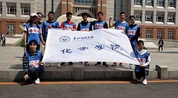 五四青年接力跑1