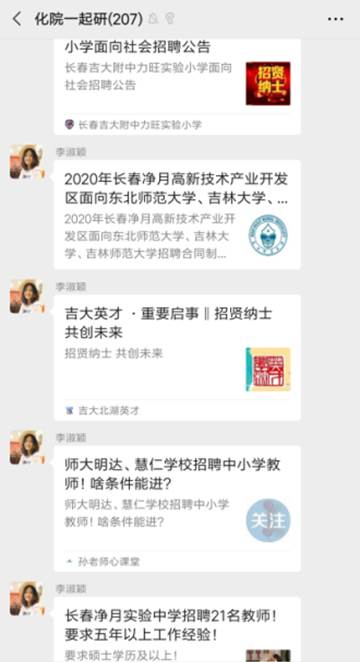 说明: 微信图片_20200619172055